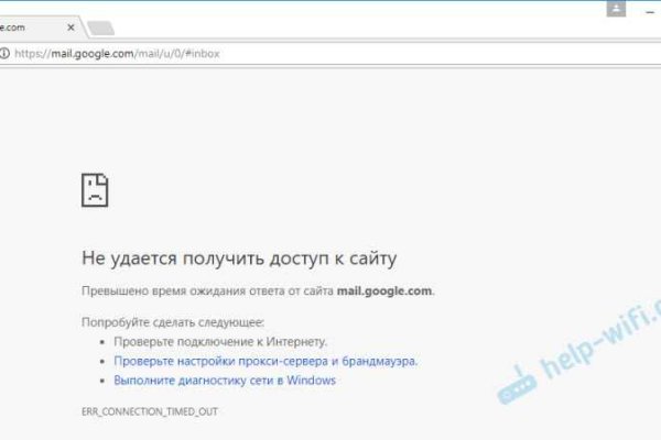 Кракен ссылка настоящая