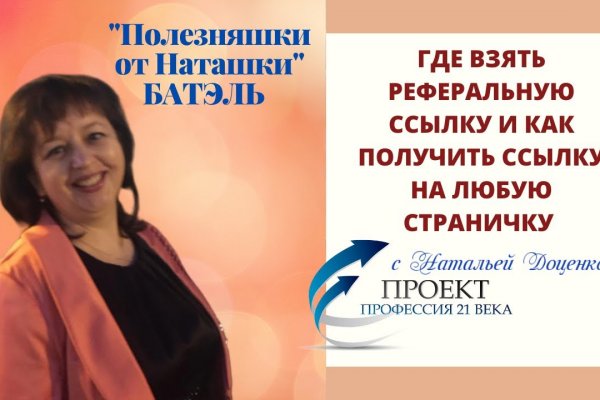 Кракен даркнет только через стор