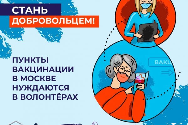 Кракен маркет плейс