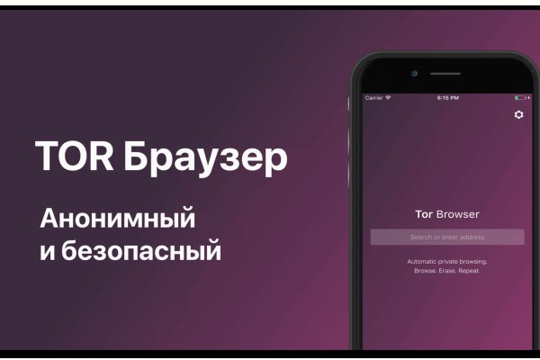 Кракен даркнет только через тор