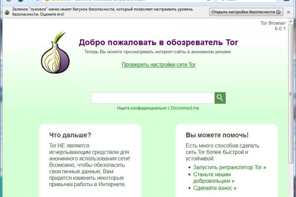 Кракен что это за маркетплейс