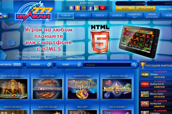 Кракен сайт продаж