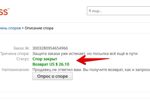 Kraken вход и ссылки