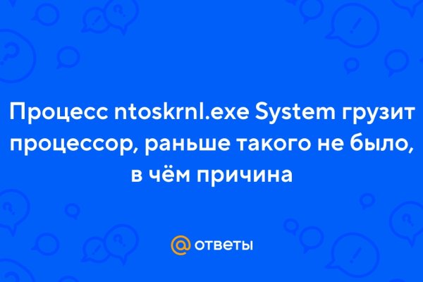 Кракен сайт даркнет