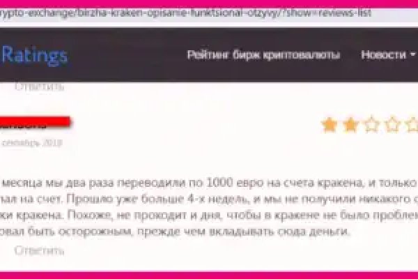 Kraken сайт kraken clear com