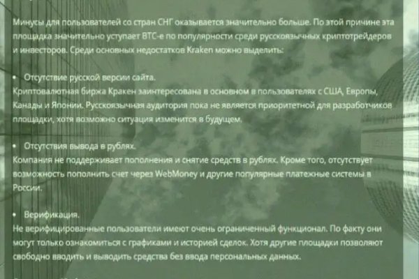Сайт кракен тор