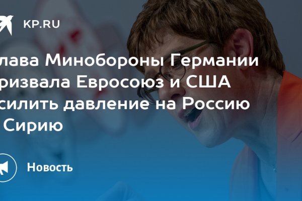 Кракен маркетплейс купить порошок
