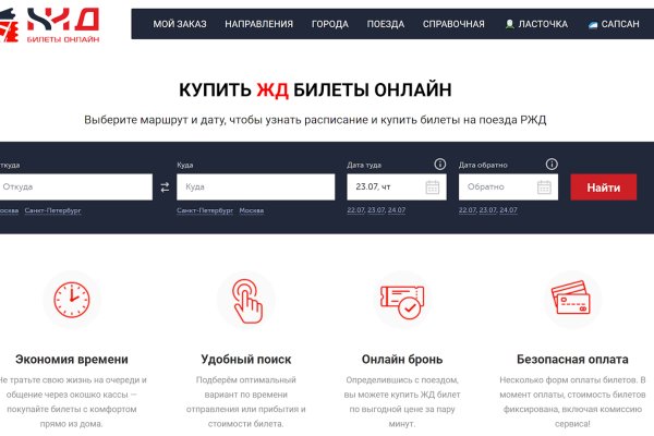 Почему кракен перестал работать