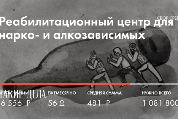 Как зайти на кракен тор
