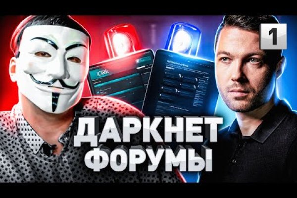 Спрут мега кракен