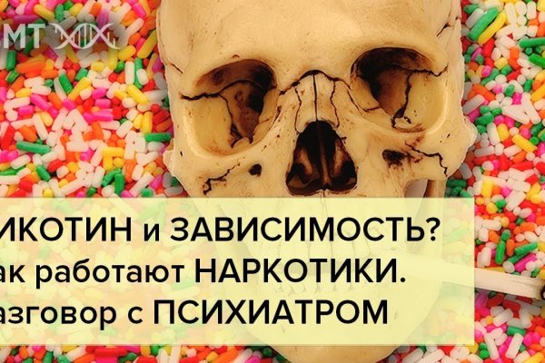Кракен зеркало москва