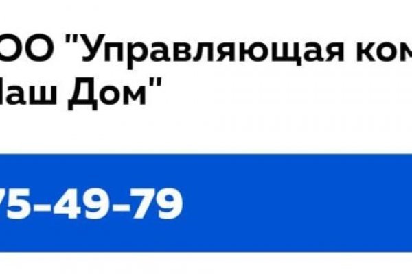Кракен не грузит