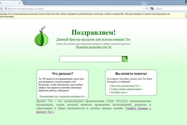 Гидра альтернатива
