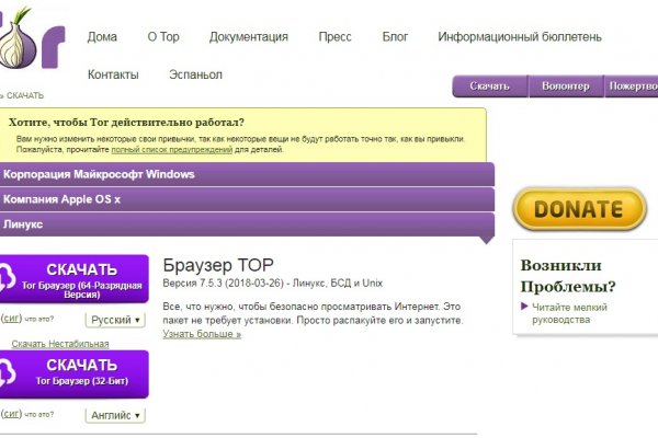 Кракен даркнет тг