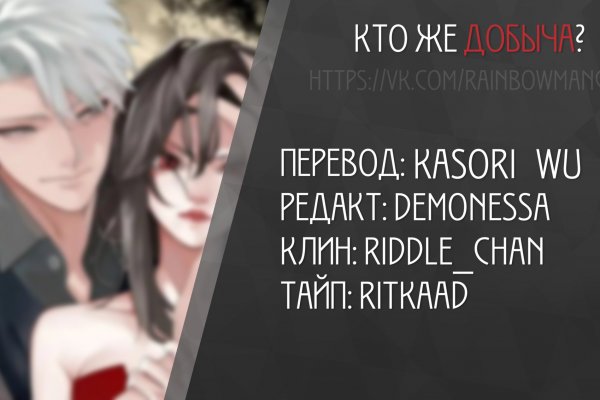 Ссылки на кракен мегу
