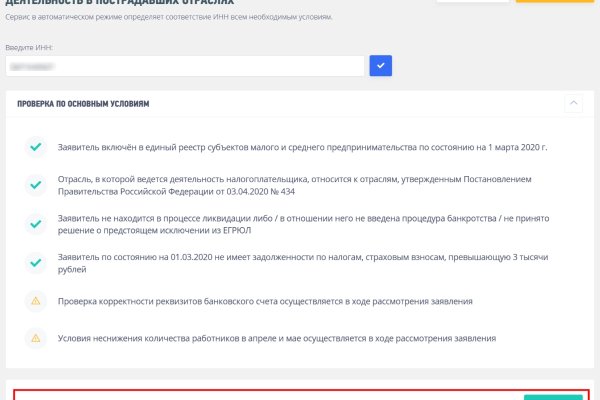 Кракен браузер