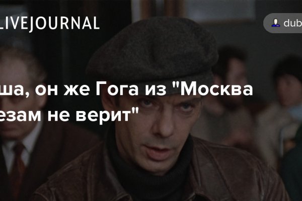 Кракен онион