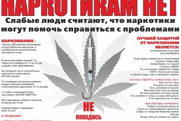 Не могу зайти в кракен