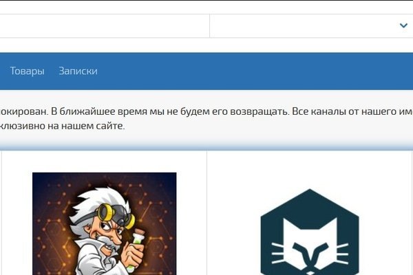 Как войти на кракен