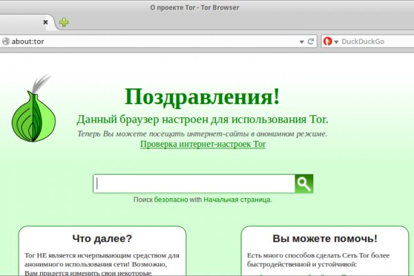 Кракен рабочая ссылка тор