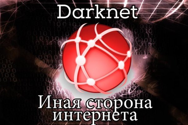 Кракен короткая ссылка
