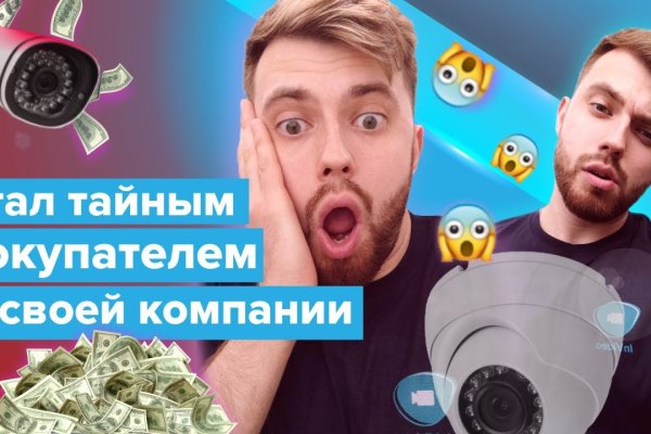 Кракен даркнет рабочая
