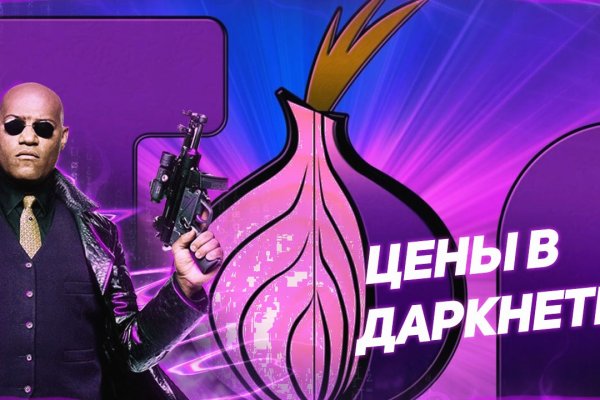 Кракен как зайти через тор браузер