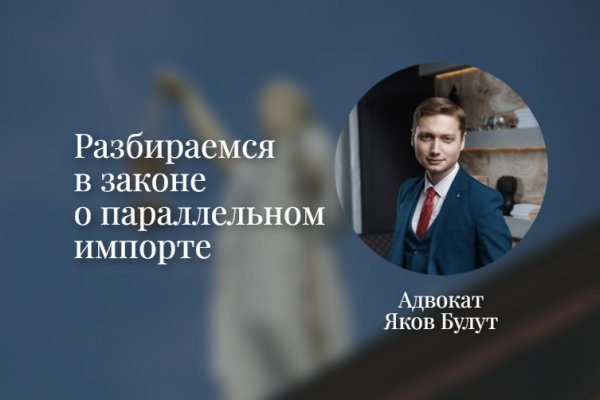 Войти в кракен