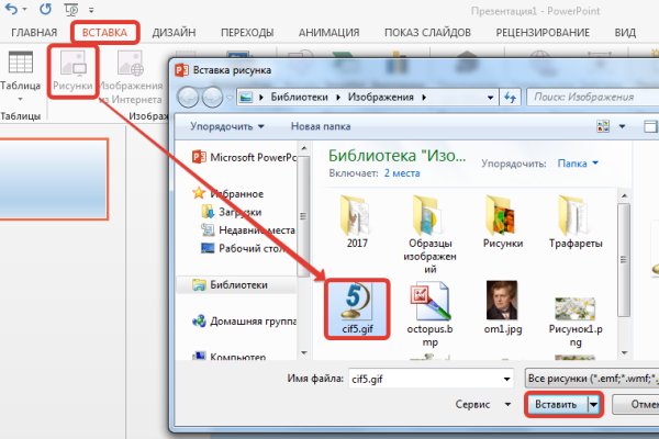Кракен ссылка зайти