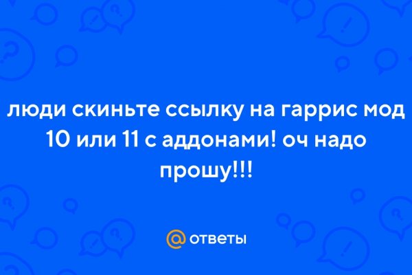 Официальный сайт kraken kraken clear com