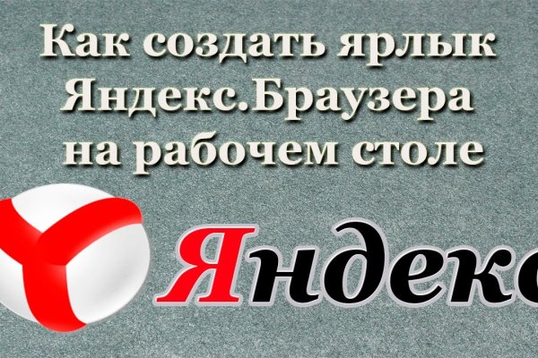 Сайт кракена актуальный