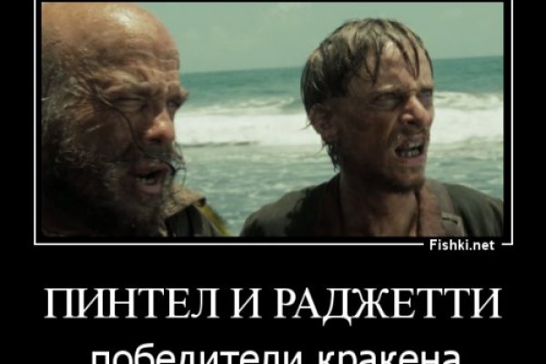 Кракен тор store