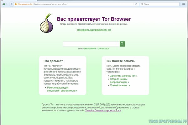 Кракен at