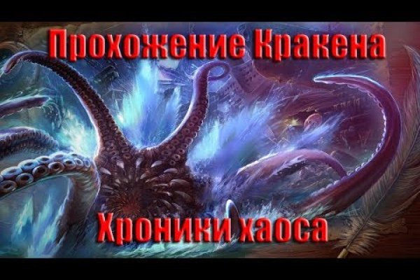 Кракен ссылка на сайт тор