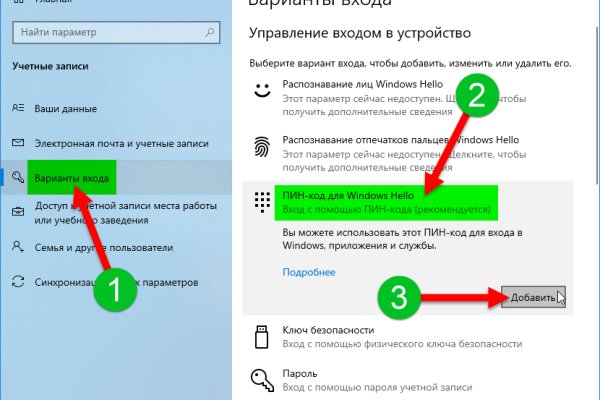 Кракен даркнет аккаунт