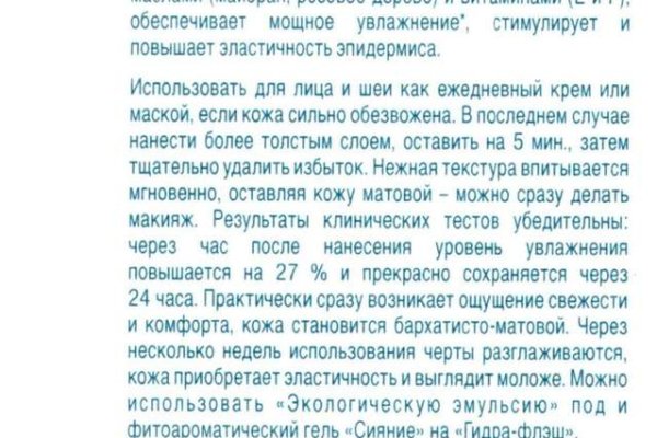 Через какой браузер можно зайти на кракен