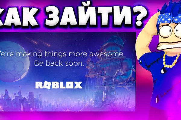 Как восстановить аккаунт в кракен