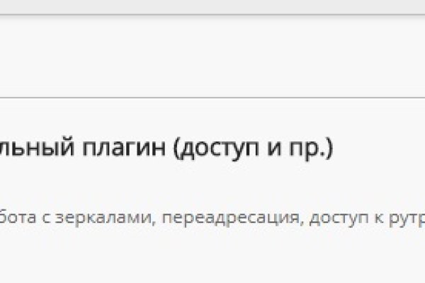 Кракен это что за сайт