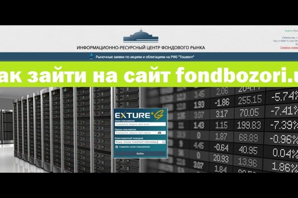 Кракен онион