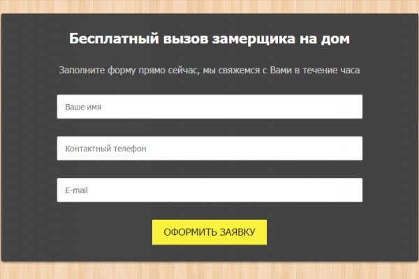 Кракен даркнет только через стор