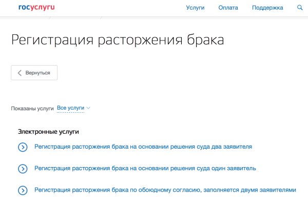 Кракен онион