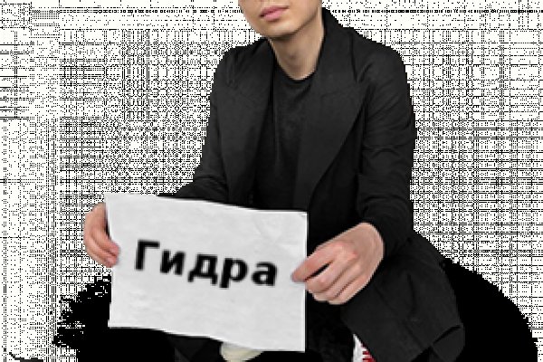 Даркнет сайт скачать