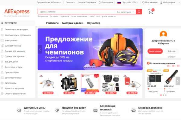 Кракен ориг ссылка