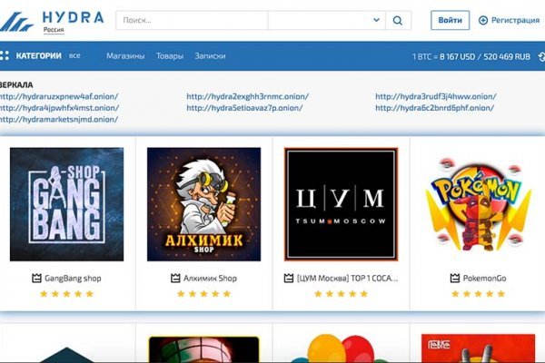 Как восстановить аккаунт на кракене