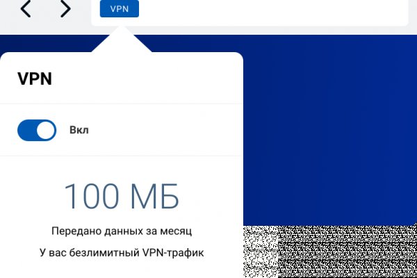 Ссылка на кракен через тор