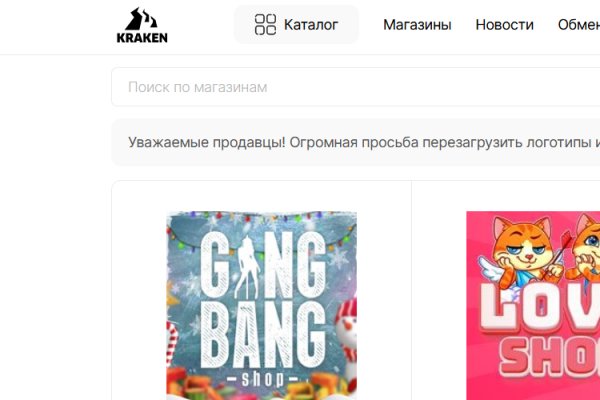 Кракен маркетплейс работает