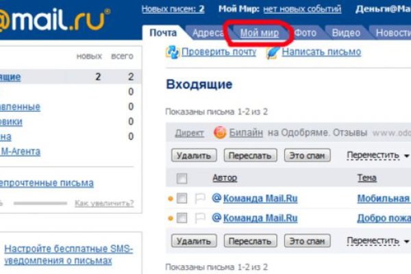 Kraken даркнет рынок ссылка