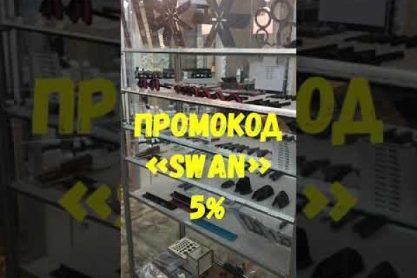 Адрес кракена