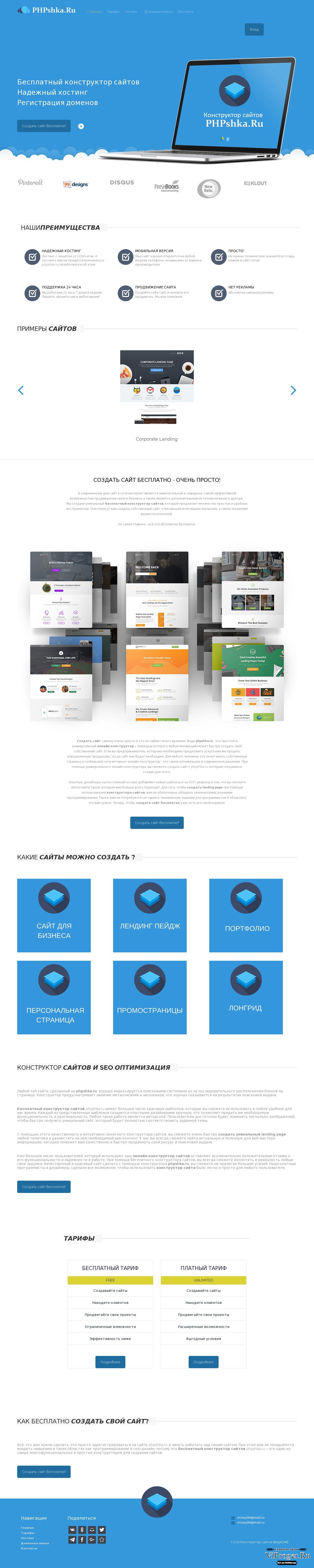 Solaris darkmarket