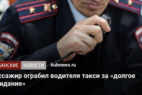 Пользователь не найден кракен что делать